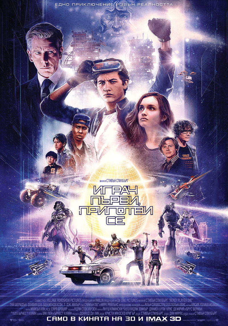 ����� ����� �����, �������� ��